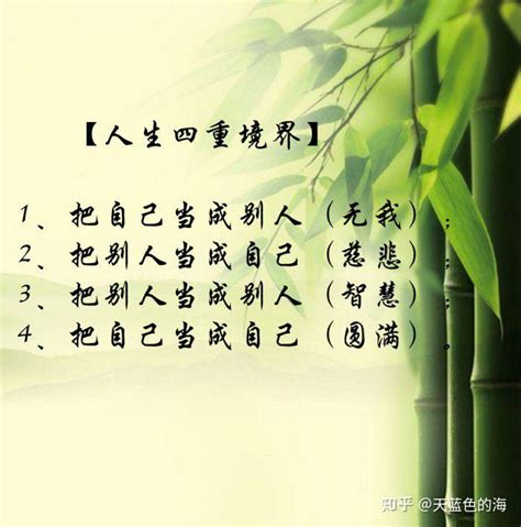 长生暗藏四柱是富贵八字吗,第4张 长生暗藏四柱是富贵八字吗,第4张